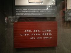 -中共一大纪念馆