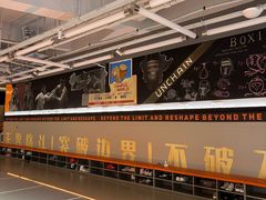 -燃无界格斗·拳击搏击体能馆(优品道店)