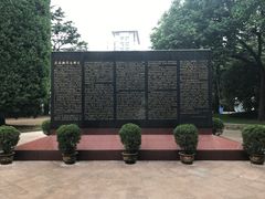 -宋庆龄陵园