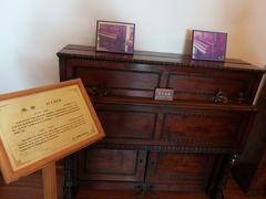 -鼓浪屿钢琴博物馆