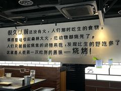 -很久以前羊肉串(大宁中心广场店)