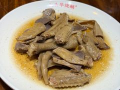 鹅什拼盘-黄连大头华烧鹅店(大良店)