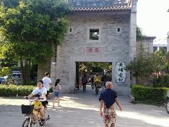 -黄埔古港