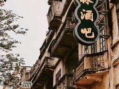 -赤坎·广东华侨国际旅游度假区