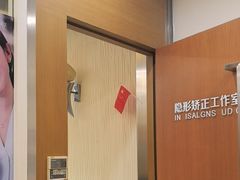 -圣呗口腔·舒适化种植牙·矫正中心(广州总院)