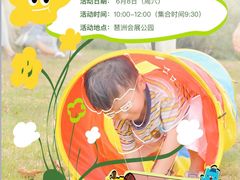 -全优加早教托育园(广百新一城店)