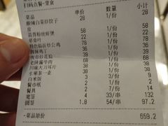 -范家大院(华为店)