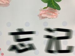 -星空失恋博物馆(双子塔旗舰店)