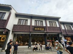 -原製原味(普陀山磐龙店)