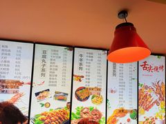-老谢野馄饨(延安路店)