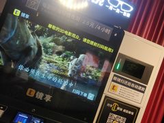 -万达影城(锦华万达广场IMAX店)