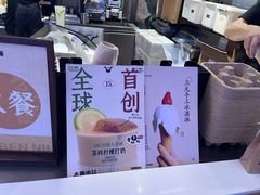 -太犇牛手作茶铺(江北虹悦城店)