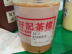 -孖记茶档·热腾茶餐(乐峰店)