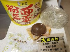 -便利蜂(石景山科技园8号楼店)