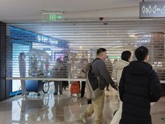 -港汇恒隆广场
