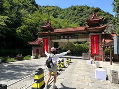 -秦岭终南山世界地质公园翠华山景区