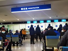 -首都医科大学附属北京天坛医院