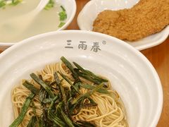 -三两春(崂山路店)