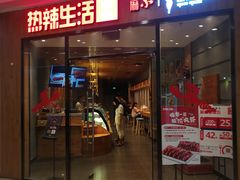-银泰百货(北京大红门店)