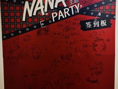 -漪龙台·B26 Rooftop Lounge