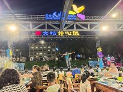 -渔家火锅·海鲜自助餐·演艺(亚龙湾天域酒店)