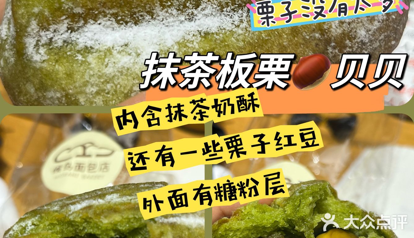 说说中山那些🍞手作面包店小榄面包店