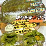 说说中山那些🍞手作面包店小榄面包店