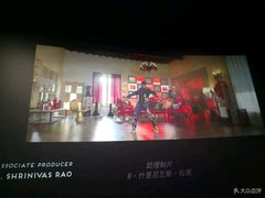 -USM宜欣全景声激光巨幕影城(宜欣城旗舰店)