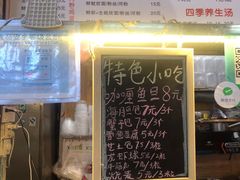 菜单-鸿记·好再来普宁肠粉(莲花路店)