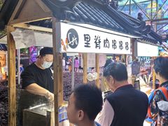 -中建幸福空间
