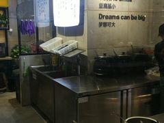 -自黑豆夫·臭豆腐夹馍(四海唐人街店)