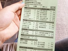 账单-添好运点心专门店(深水埗店)