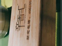 -辛香汇(飞洲店)