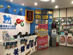 -关键词英语·青少儿·语言培训(红山天虹校区)