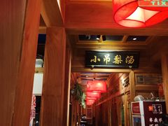 -小吊梨汤·北京菜·烤鸭(清河万象汇店)
