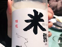 -西塘人家•黑金冠本地好店