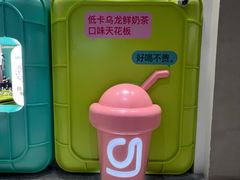 -gleeglee乐溢亦茶(合生汇店)