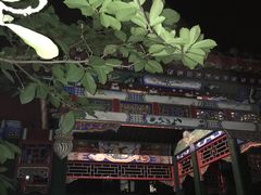 -北京和园国际青年客栈