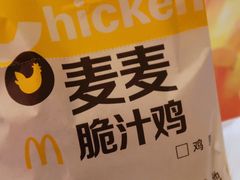 -麦当劳(新闸路店)