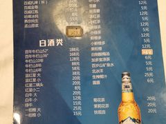 菜单-常赢三兄弟·清真涮肉·清真炒菜(朝阳新城店)