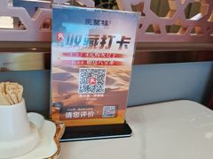 -燕兰楼·清真西北融合菜(亚运村店)