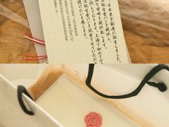-银座仁志川·生吐司专门店(香港广场店)