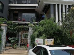-阿多私房菜(顺德店)