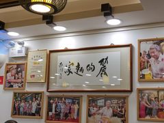 -丽的面家(多宝路店)