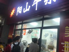 -正宗阳山牛杂(东城店)