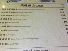 菜单-百福麵家(新馬路店)