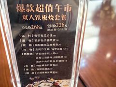 -一本魅·日式料理