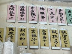 -毛姨鸡爪