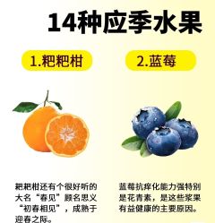 -雅曼妮spa美容养生