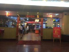 门面-潮泰牛肉火锅 · 创于1992年(车公庙店)